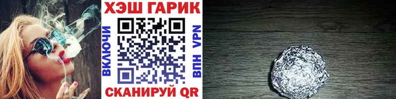 Гашиш 40% ТГК  Чегем 
