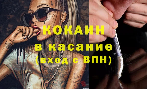 прущий лед Абинск