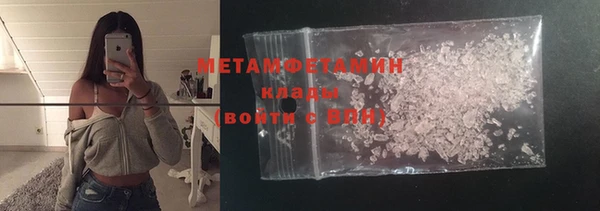 прущий лед Абинск