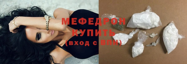 СК Абдулино