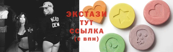 СК Абдулино