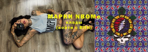 ПСИЛОЦИБИНОВЫЕ ГРИБЫ Пестово