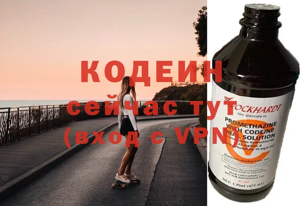 ПСИЛОЦИБИНОВЫЕ ГРИБЫ Пестово