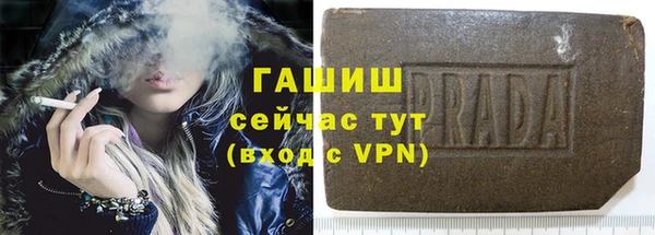 прущий лед Абинск