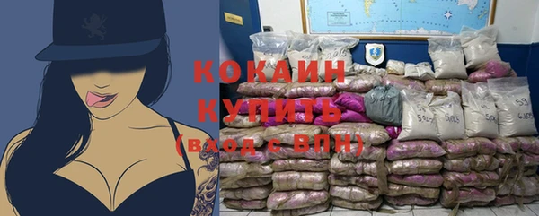 прущий лед Абинск