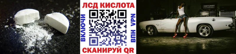 дарнет шоп Чегем ЛСД экстази кислота