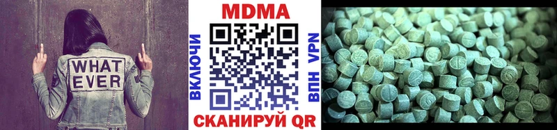 наркошоп Чегем MDMA VHQ