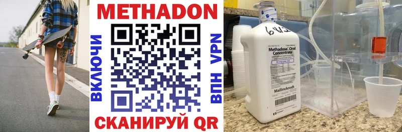 продажа наркотиков Чегем KRAKEN ссылки МЕТАДОН кристалл