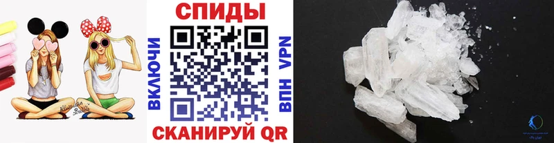 Первитин Methamphetamine  Чегем 
