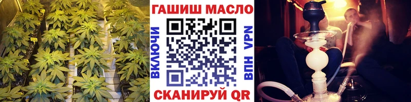 ТГК Wax  сколько стоит  ОМГ ОМГ сайт  Чегем 